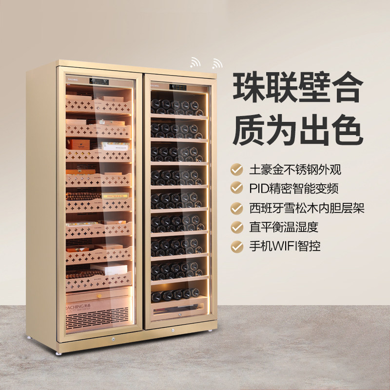 Raching/美晶雪茄柜红酒柜双开门一体柜恒温恒湿柜CD1200
