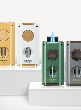 Lubinski鲁宾斯基多功能雪茄打火机带钻孔器通针可放置雪茄