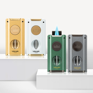 Lubinski鲁宾斯基多功能雪茄打火机带钻孔器通针可放置雪茄