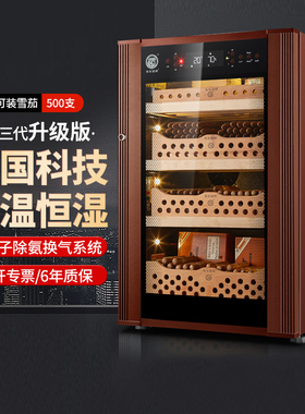 布尔道格雪茄柜 vc118 恒温恒湿西班牙雪松木 恩布拉科进口压缩机