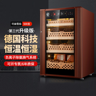 布尔道格雪茄柜 vc118 恒温恒湿西班牙雪松木 恩布拉科进口压缩机