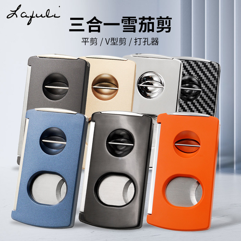 Lafuli雪茄剪便携三合一图片