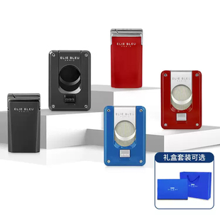 法国Elie 珍藏系列雪茄剪打火机金属材质高光漆面便携 Bleu经典