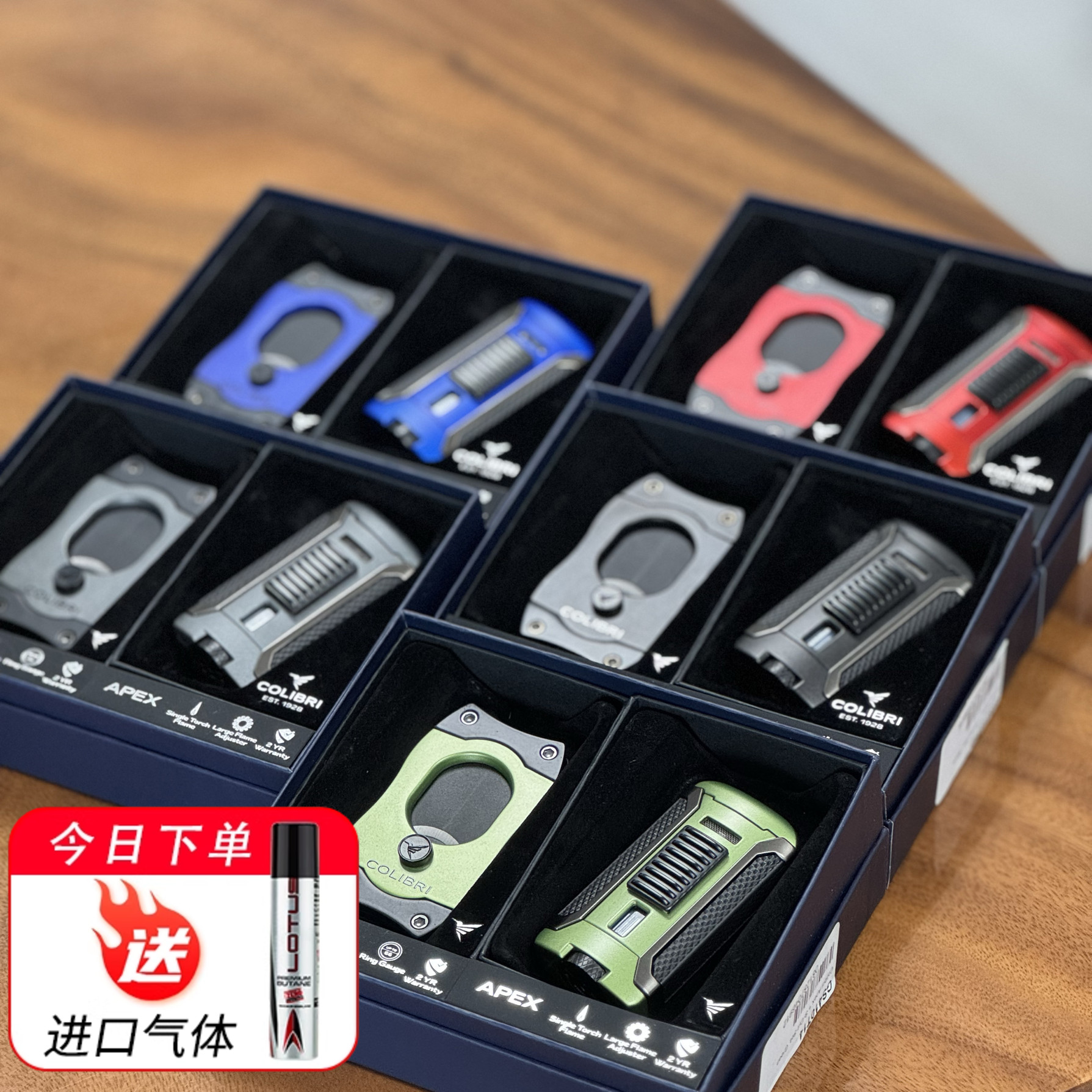 美国Colibri科乐比雪茄剪打火机套装礼盒高档男士礼品正品包邮