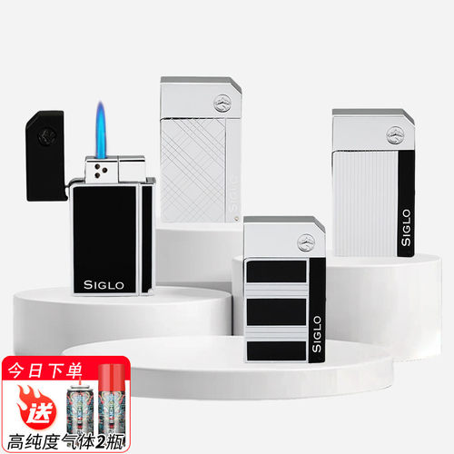 siglo高海拔专用雪茄打火机