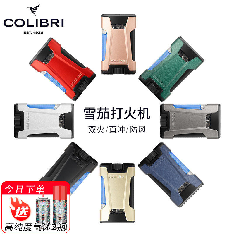 Colibri雪茄打火机防风直冲双火图片