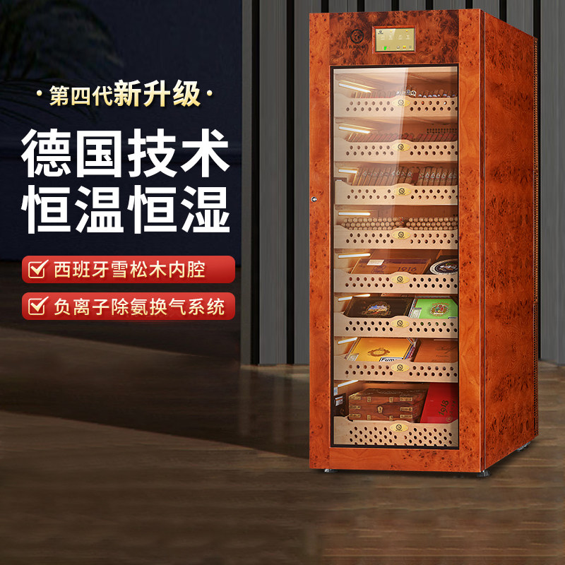 布尔道格VC528雪茄柜保湿柜