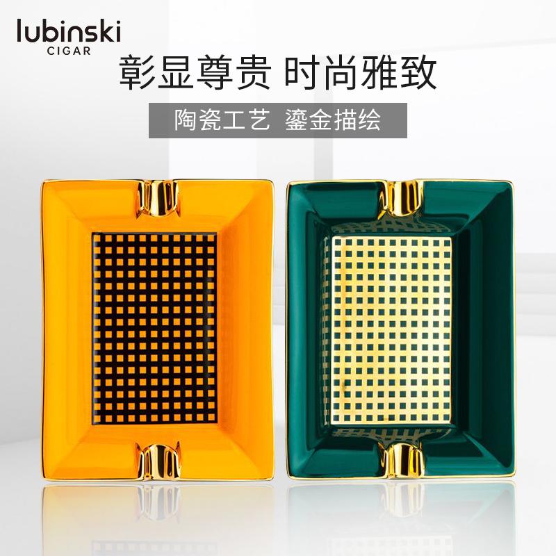 Lubinski陶瓷雪茄烟缸