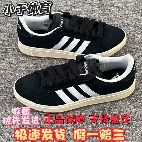 adidas GRAND COURT BASE 00s 阿迪达斯板鞋黑色低帮百搭复古板鞋