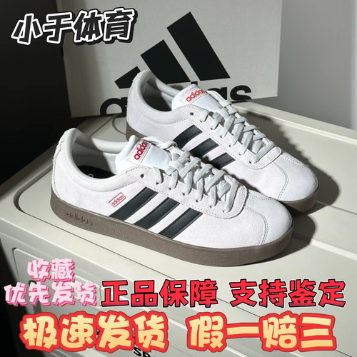 阿迪达斯T头鞋VL COURT BOLD复古百搭休闲德训鞋板鞋灰色JS3003