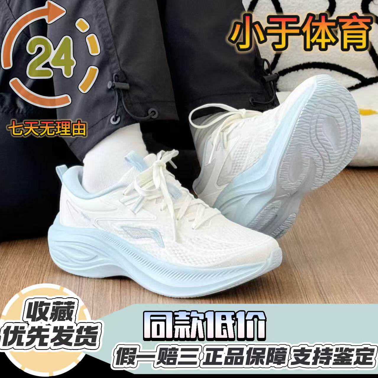 李宁凌波跑步鞋女款透气运动鞋