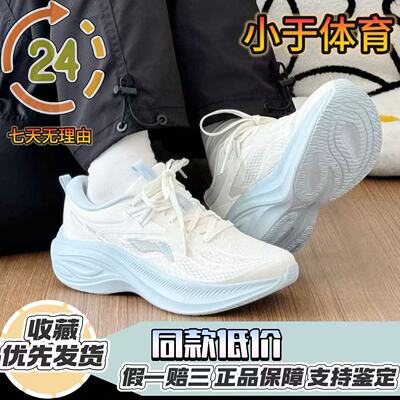 李宁凌波跑步鞋女款透气运动鞋