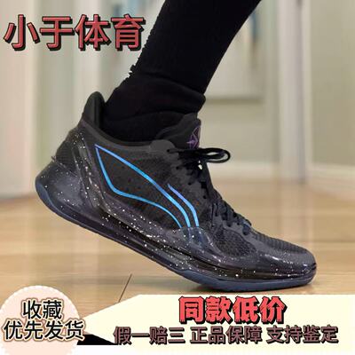 李宁利刃4V2实战低帮专业篮球鞋