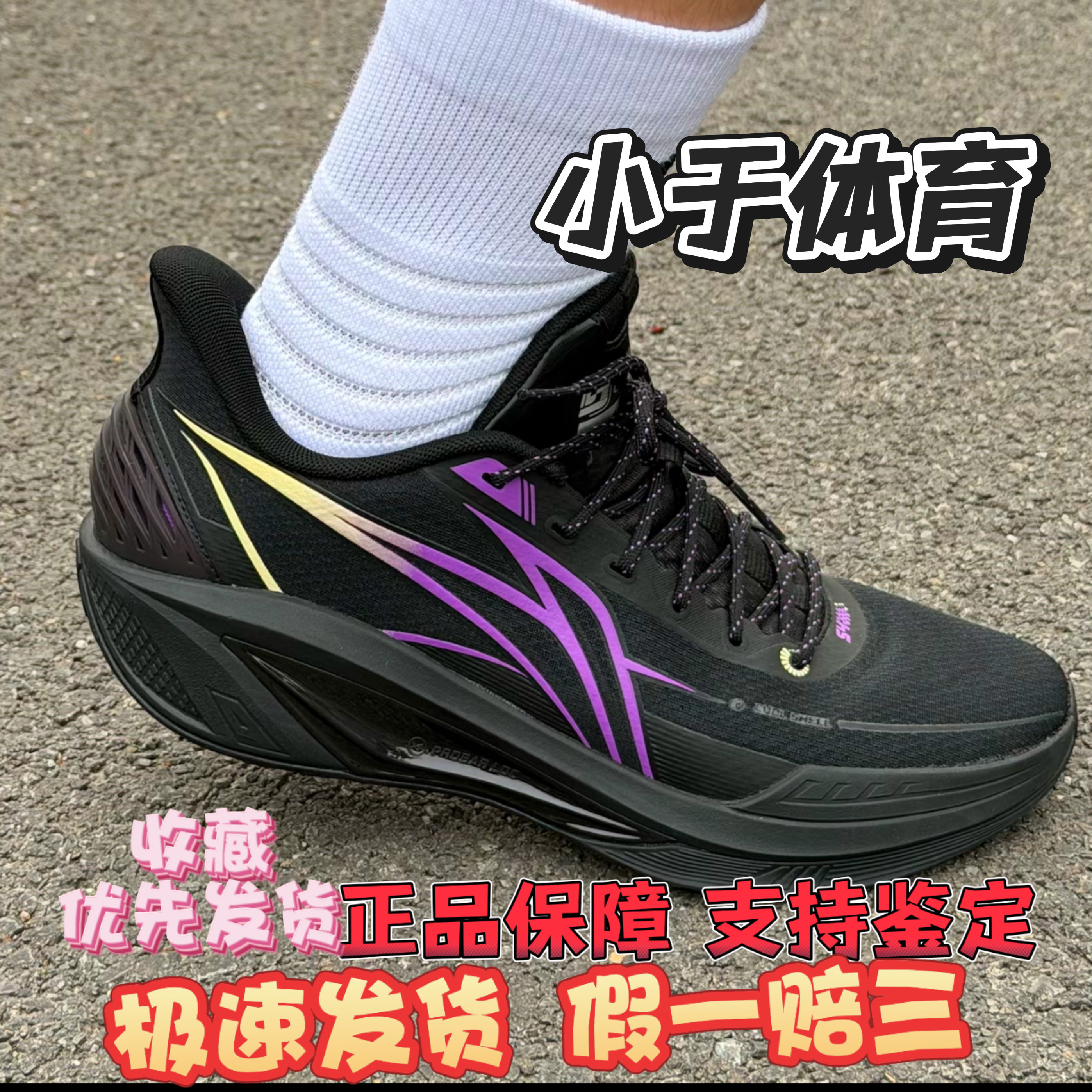 李宁轻速4 | 篮球鞋男款透气支撑抗扭回弹专业实战运动鞋ABPW011