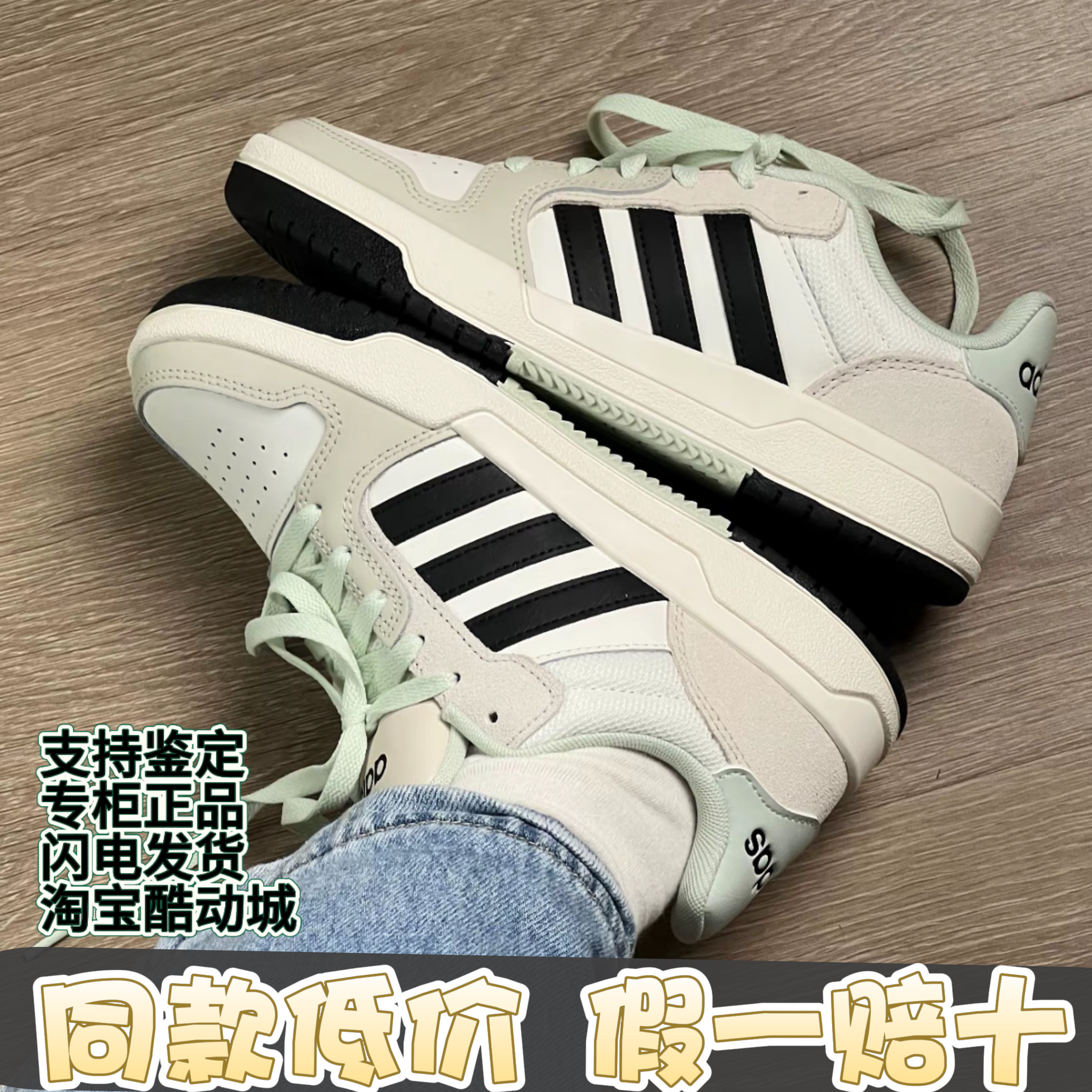 adidas neo D-PAD男女同款阿迪达斯板鞋复古运动低帮休闲鞋JI2546