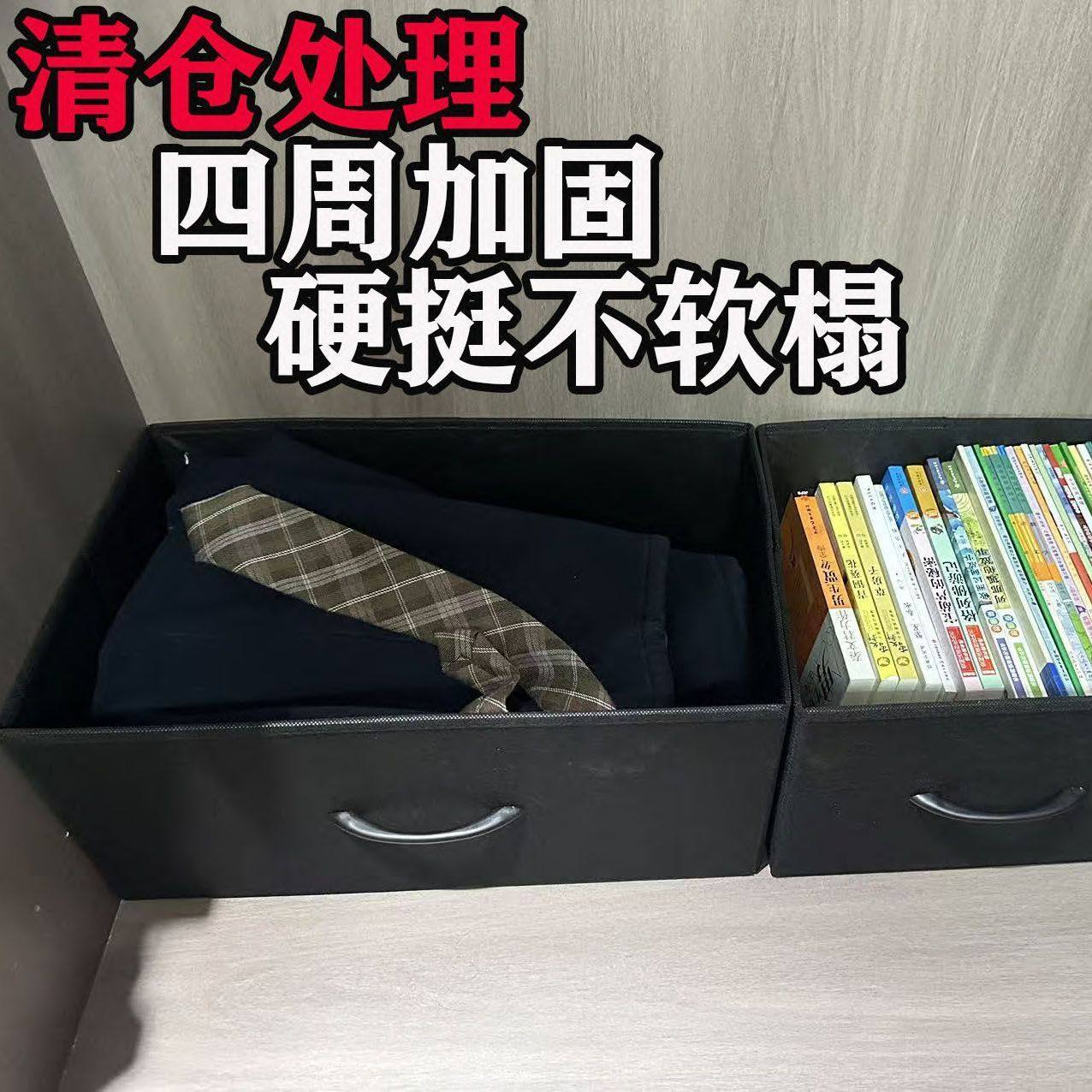 衣服收纳盒家用衣柜放衣物内衣整理箱可折叠裤架抽屉裤子收纳神器,收纳整理,其他收纳盒,淘宝优惠券,粉丝福利购,淘宝优惠卷