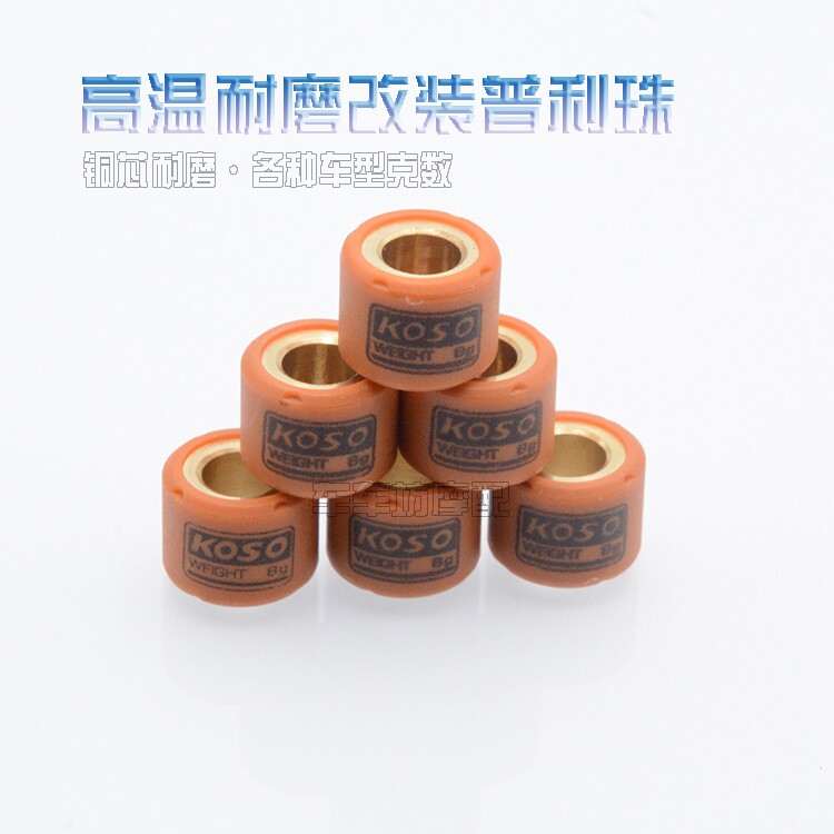 Plymouth modified beads motorcycle Clutch FLUKE wildfire JOG Qiaoge RSZ100 Fast Hawk Aurora GY6in the Motorcycle/Equipment/Fitting , Motorcycle Accessories , Belts and drive components  category - from Buy2taobao.com to provide professional Taobao agent buy service