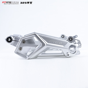 PTENG7075平叉适用九号NZMZFZF2ZM95C+EN电动车通用改装直上PT325