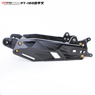 PTENG100款7075平叉适用小牛NXTMQILMT九号MZFZF2Z 极核AE5i 通用
