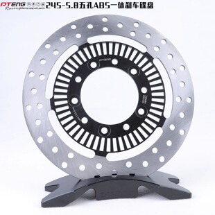 PTENG固定刹车碟盘适用劲战四代目改装碟盘245mm5.8五孔碟盘通用