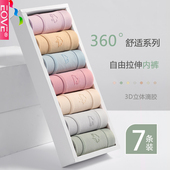 内裤 短裤 女士无痕性感新款 少女生纯棉抗菌100%全棉裆学生中腰大码