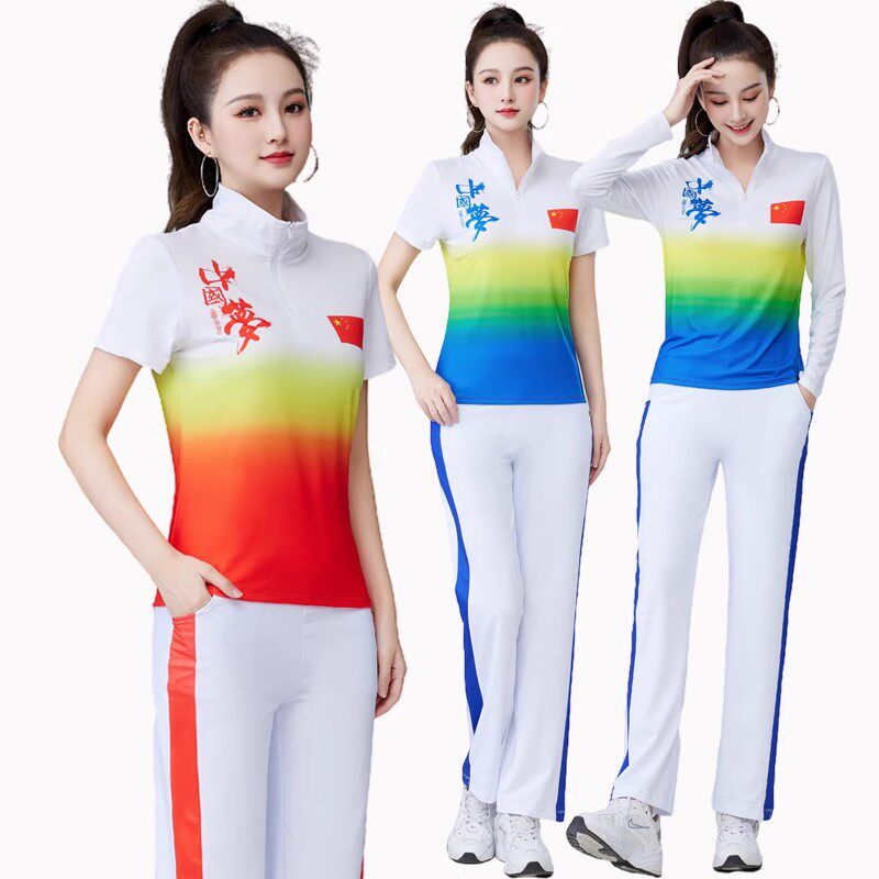 中国梦休闲运动服套装男女新款长袖团队服健身速干健走广场舞服装