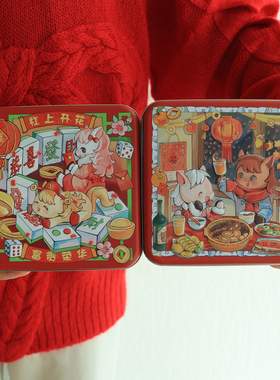 原创手绘插画正方形曲奇饼干喜饼盒礼品包装盒铁盒伴手礼盒空盒子