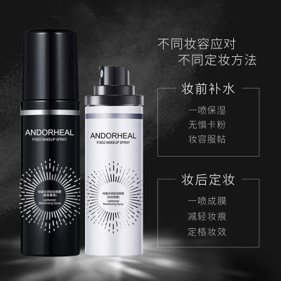 ANDORHEAL轻盈水润定妆喷雾