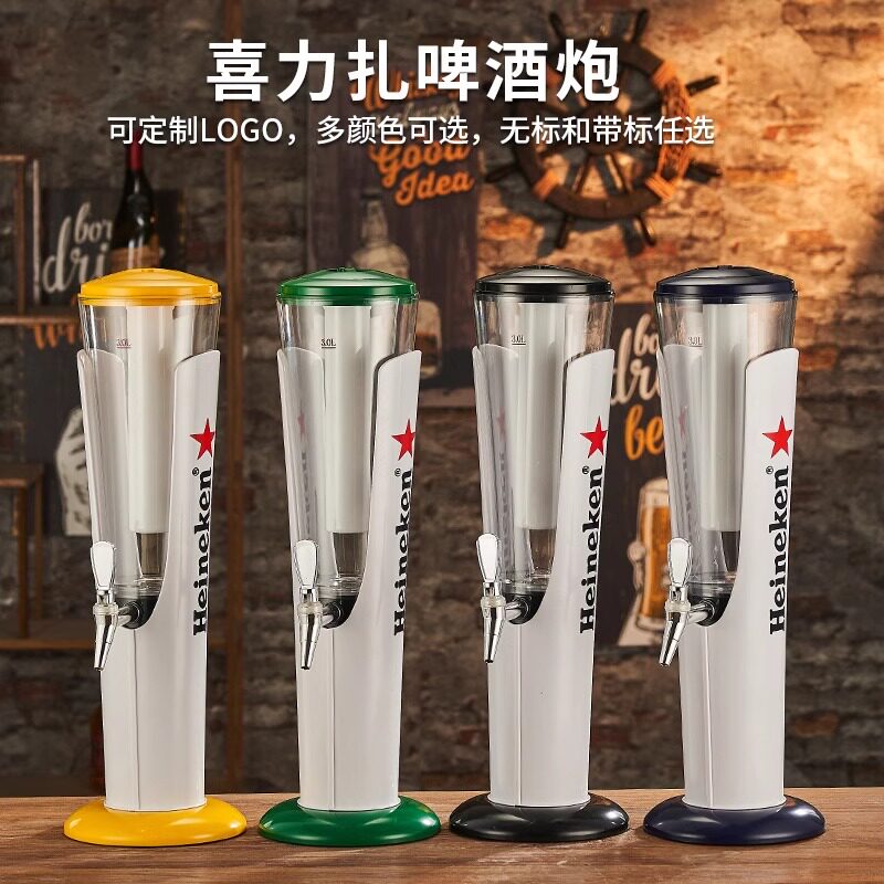 发光酒炮酒吧餐厅3升扎啤桶创意喜力饮料桶带龙头精酿啤酒分酒器