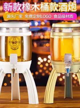 3升发光酒炮桶带灯带冰柱