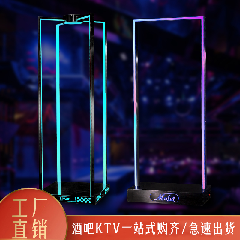 酒吧发光点舞台点舞棒