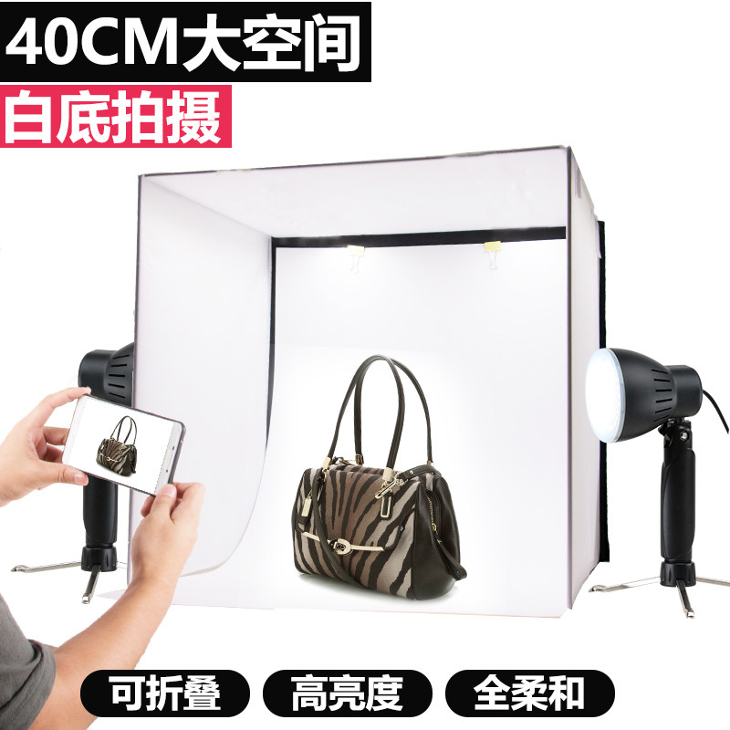 small-scale Studio suit portable still life Shooting station 40cm Jewelry Photography LED Photography light boxin the 3C Digital Accessories, SLR/Single-camera accessories , Studio Equipment , Photo Desk/Still Desk  category - from Buy2taobao.com to provide professional Taobao agent buy service
