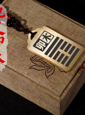 卯木吊坠项链挂件挂坠饰吊牌
