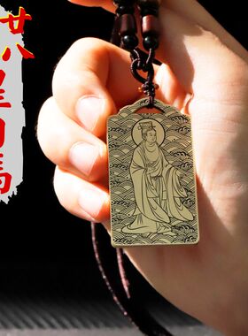 星日马吊坠项链黄铜挂件坠牌定制