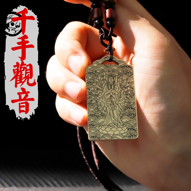 千手观音吊坠项链挂坠吊牌挂件