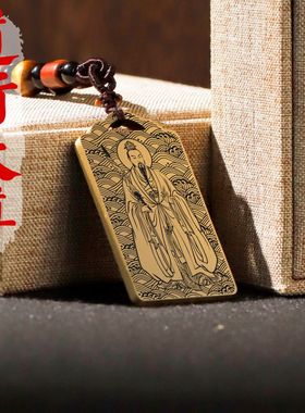 道行天尊吊坠项链挂件挂坠饰吊牌