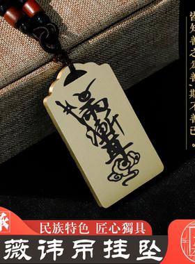 紫微紫薇讳雨渐耳吊坠挂坠件项链