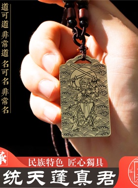 天蓬元帅吊坠纯项链神像挂件定制