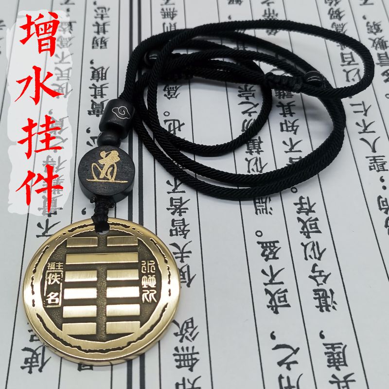 缺水补水吊坠项链圆形吊牌挂件坠