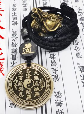 姜太公花钱吊坠项链钥匙扣挂件