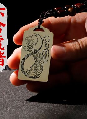 属相虎猪寅亥六合吊坠项链挂件