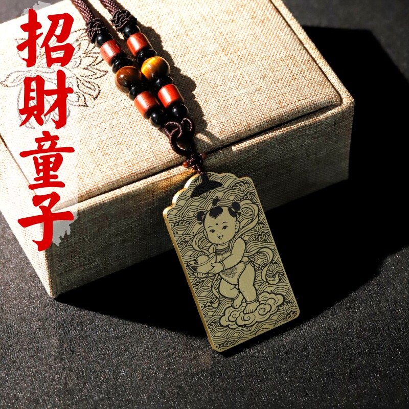 招财童子吊坠项链挂件挂坠饰吊牌