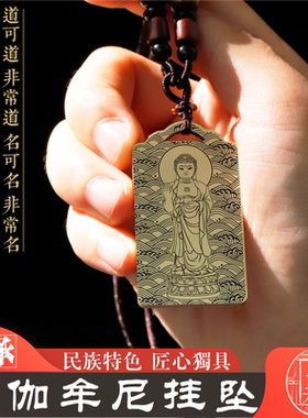 释迦牟尼吊坠项链挂坠车挂定制