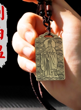 刘伯温吊坠项链汽车挂件坠牌饰