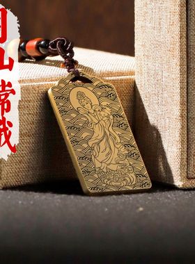 嫦娥吊坠项链挂坠汽车吊牌挂件