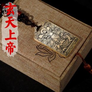 玄天上帝吊坠玄武大帝佑圣真君荡魔天尊项链黄铜挂坠吊牌平安挂件