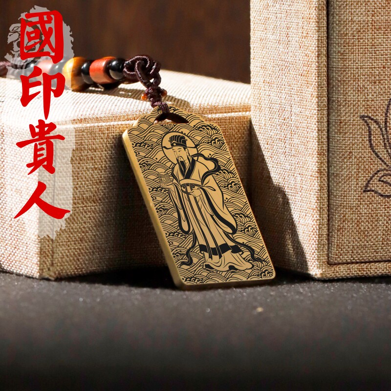 国印贵人吊坠项链挂件挂坠饰吊牌