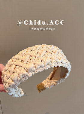 复古编织高颅顶发箍法式简约纯色宽边高级感压发头箍田园针织头饰