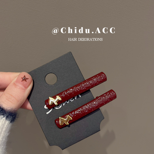 显白气色红色发夹女2026新款高端边夹侧边刘海夹前额碎发夹鸭嘴夹