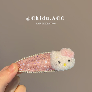 果冻派对！可爱粉色水钻凯蒂猫发夹！甜美刘海夹边夹碎发发卡发夹